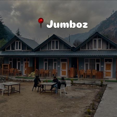 Jumboz Cabin 卡索尔 外观 照片